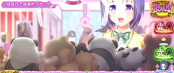 ＬToLOVEるダークネス TRANCE ver.8.7のぬいぐるみキャッチで好感度アップの画像