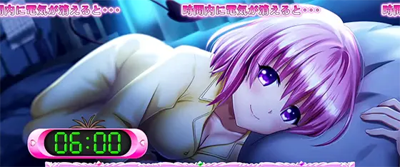 ＬToLOVEるダークネス TRANCE ver.8.7の「ぷっちゅんちゃれんじ」モモバージョン