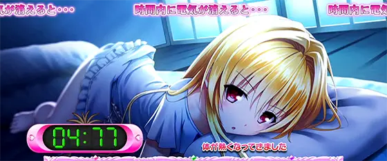 ＬToLOVEるダークネス TRANCE ver.8.7のヤミセリフ「赤文字」