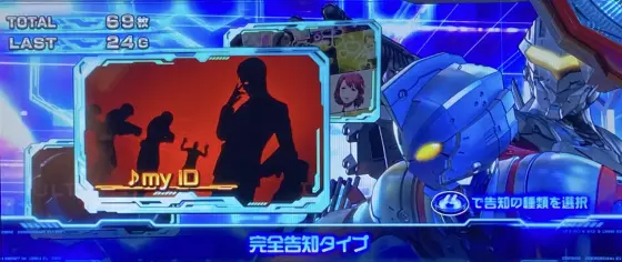L ULTRAMANのパトレナ告知