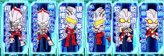 L ULTRAMANのミニキャラ通過