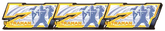 L ULTRAMANの白7配当図柄