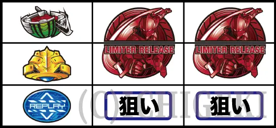 L ULTRAMANの中右リールデカリミ狙い