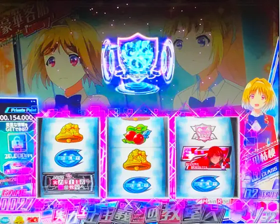 スマスロ ようこそ実力至上主義の教室へのリール枠にエフェクト発生