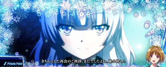 スマスロ ようこそ実力至上主義の教室への宣戦布告演出