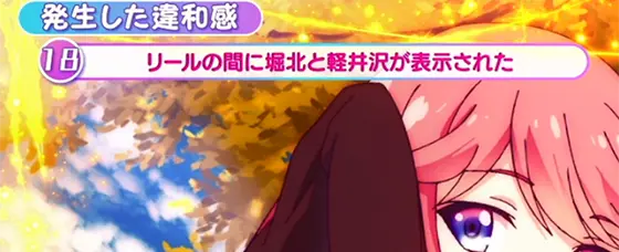 スマスロ ようこそ実力至上主義の教室への違和感演出の答え合わせ
