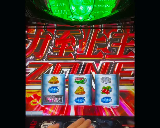 スマスロ ようこそ実力至上主義の教室への実力至上主義ゾーン突入画面で告知方法を変更