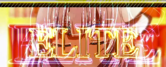 スマスロ ようこそ実力至上主義の教室へのELITE TIME突入煽り