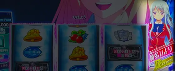 スマスロ ようこそ実力至上主義の教室へのクラスランクについてのサムネイル