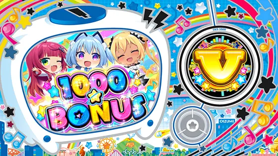 LBパチスロ1000ちゃんAの1000BONUS確定画面