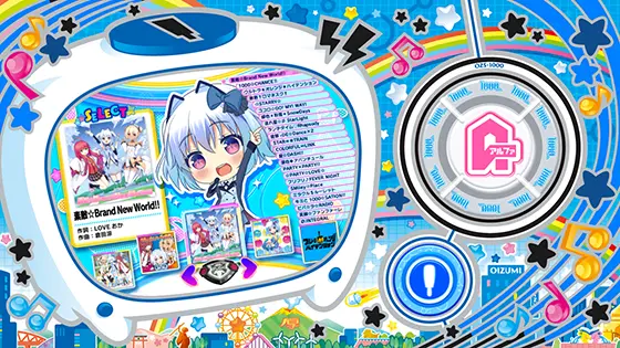 LBパチスロ1000ちゃんAの楽曲選択画面