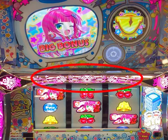 LBパチスロ1000ちゃんAのリール上部のランプ