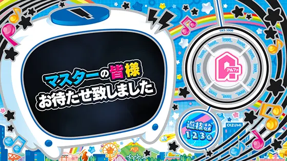 LBパチスロ1000ちゃんAのロングフリーズ（レバーオン時）