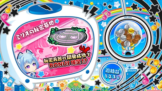 LBパチスロ1000ちゃんAの連続演出（ミリオ）
