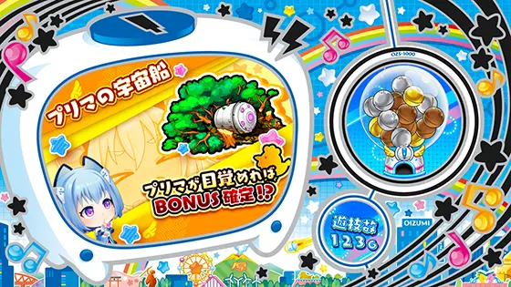 LBパチスロ1000ちゃんAの連続演出（プリマ）