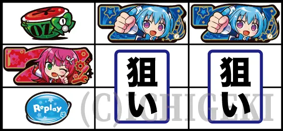 LBパチスロ1000ちゃんAの打ち方（スイカフォロー）