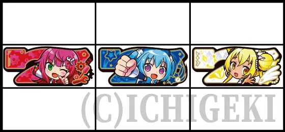 LBパチスロ1000ちゃんAのリーチ目（ボーナス図柄一直線に停止）