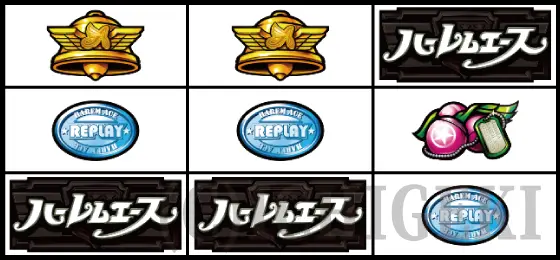 翔べ！ハーレムエースのリーチ目の停止型18