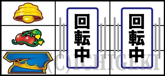 LBジャックポットのチャンス目の停止型03