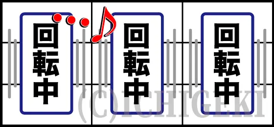 スマスロニューパルサーBTの遅れ演出