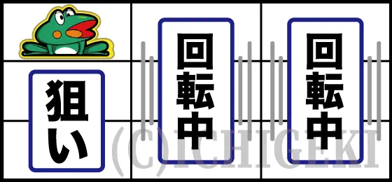 スマスロニューパルサーBTの枚数調整の打ち方