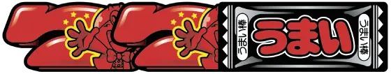 LBプレミアムうまい棒のRB配当図柄