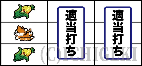 LBプレミアムうまい棒の適当打ち②