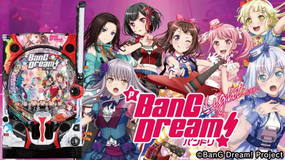 パチンコＰバンドリ！ Light ver.の筐体キャラ画像