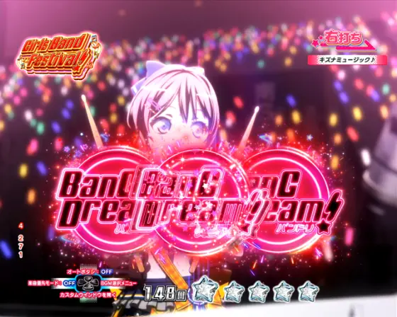 パチンコＰバンドリ！ Light ver.のシンボル停止予告