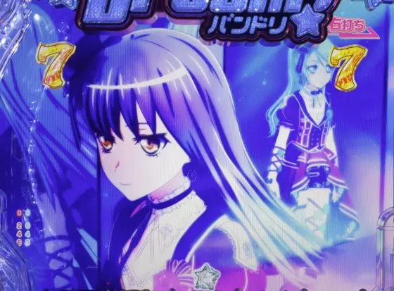 パチンコＰバンドリ！ Light ver.の薔薇の標