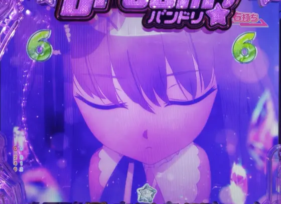 パチンコＰバンドリ！ Light ver.の薔薇の目覚め