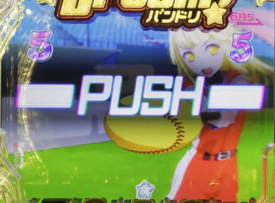パチンコＰバンドリ！ Light ver.のさぁ！ホームーーラン！