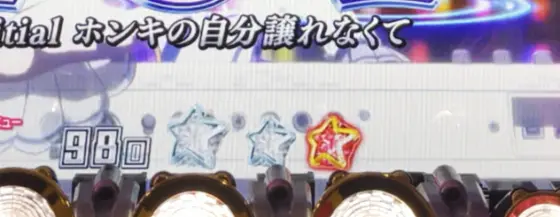 パチンコＰバンドリ！ Light ver.の保留変化予告