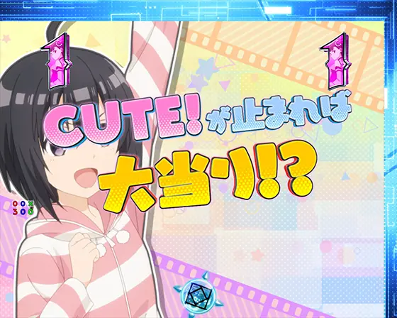 パチンコP痛いのは嫌なので防御力に極振りしたいと思います。のかえでちゃんす