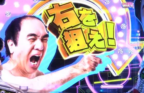 パチンコP【超甘LT】江頭2:50inナナシー 奇跡の99%のチャレンジBONUS