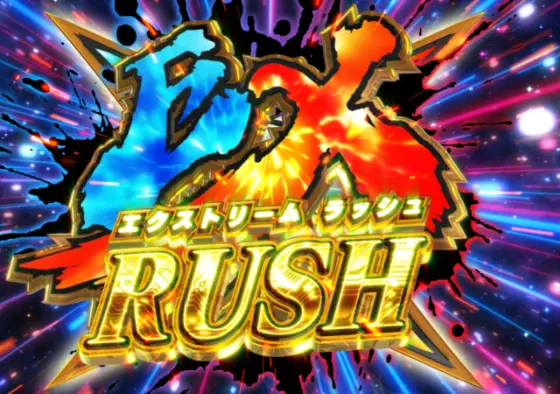 パチンコP銀河英雄伝説 Die Neue TheseのEXTREME RUSH画像