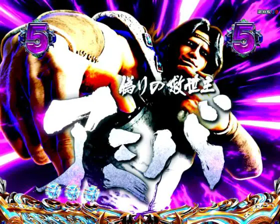 パチンコデジハネP北斗の拳 慈母のアミバ画像