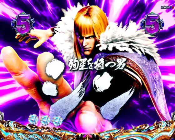 パチンコデジハネP北斗の拳 慈母のシン画像