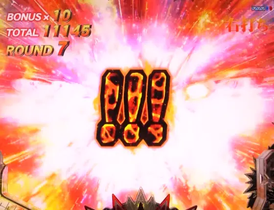 パチンコデジハネP北斗の拳 慈母の無想転生チャンスキリン柄アイコン出現画像