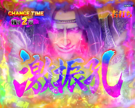 パチンコデジハネP北斗の拳 慈母のアミバのアクション