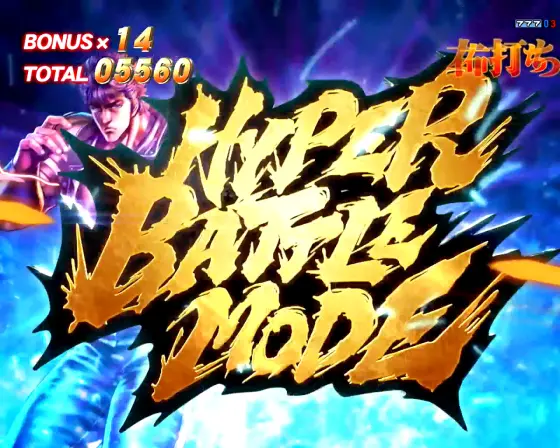 パチンコデジハネP北斗の拳 慈母のラッキートリガー