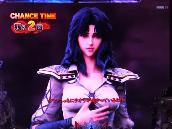 パチンコデジハネP北斗の拳 慈母のマミア