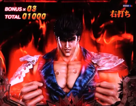 パチンコデジハネP北斗の拳 慈母の赤オーラ