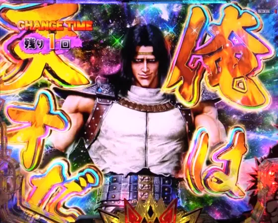 パチンコデジハネP北斗の拳 慈母のアミバ
