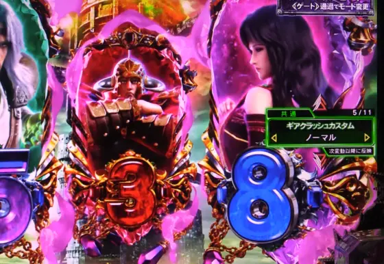 パチンコデジハネP北斗の拳 慈母のカスタム機能