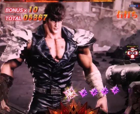 パチンコデジハネP北斗の拳 慈母の強敵バトル演出