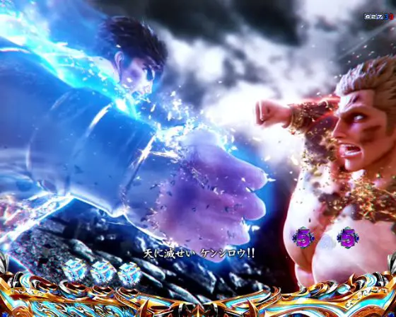 パチンコデジハネP北斗の拳 慈母の練気闘座リーチ画像