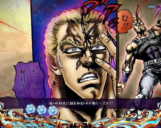 パチンコデジハネP北斗の拳 慈母の回想連続予告画像