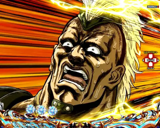 パチンコデジハネP北斗の拳 慈母のビビリ予告画像