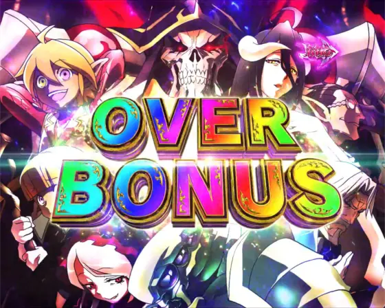 パチンコPLT OVERLORD魔導王光臨129ver.のOVER BONUS画像